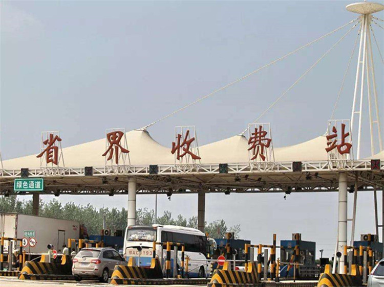 建阳收费站网架